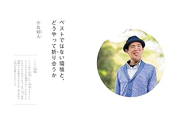 のんのん様　あなたの笑顔がたからもの　ご確認 51r44v6lOvL.jpg